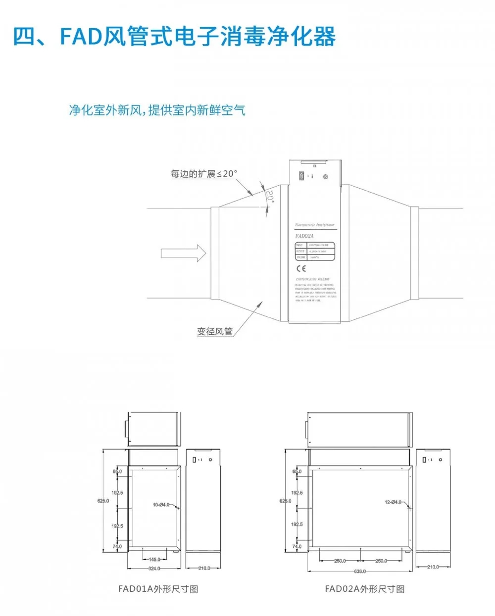 盛夏已至，疫情未消，辦公室的中央空調(diào)到底怎樣才能開？